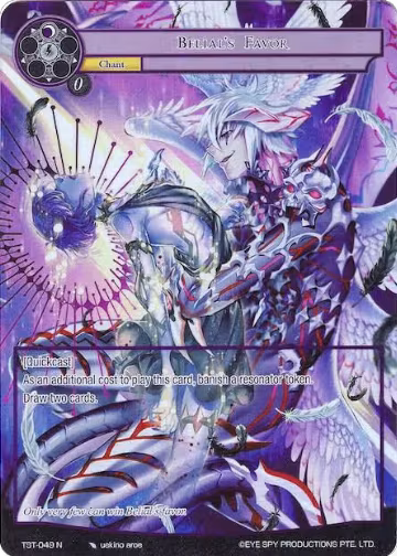 Belial's Favor (Full Art) (TST-049), The Seventh — Force of Will card price