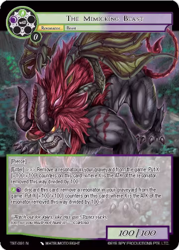 The Mimicking Beast (TST-091), The Seventh — Force of Will card price