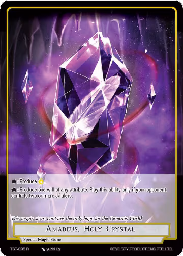 Amadeus, Holy Crystal (TST-095), The Seventh — Force of Will card price