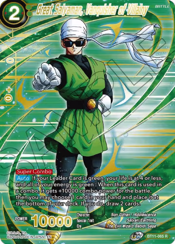 Great Saiyaman, Vanquisher of Villainy (Alternate Art) (BT11-065), Special Anniversary Set 2021 — DB Super card price
