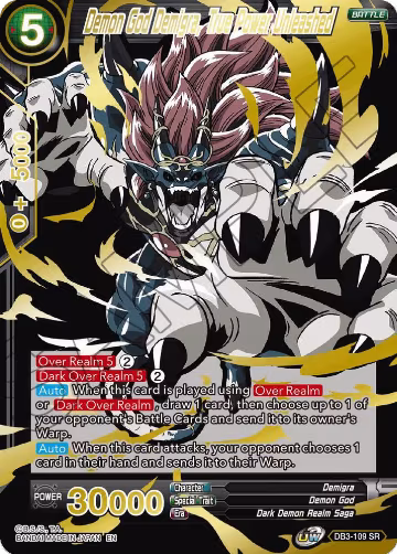 Demon God Demigra, True Power Unleashed (Alternate Art) (DB3-109), Special Anniversary Set 2021 — DB Super card price
