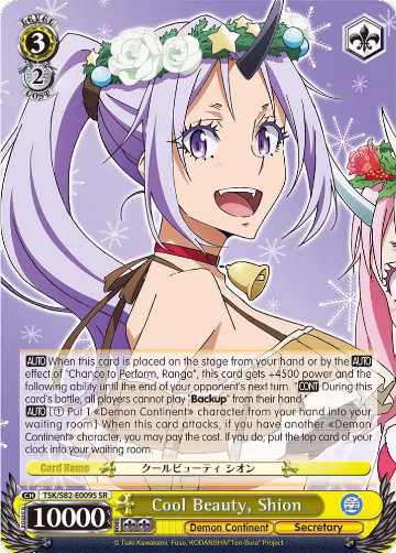 Cool Beauty. Shion (SR) (TSK/S82-E009S SR), That Time I Got Reincarnated as a Slime Vol.2 — Weiß Schwarz card price