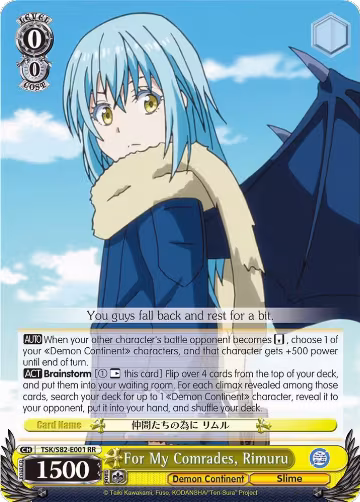 For My Comrades, Rimuru (TSK/S82-E001 RR), That Time I Got Reincarnated as a Slime Vol.2 — Weiß Schwarz card price