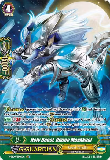 Holy Beast, Divine Maskkgal (SP) (V-SS09/SP01EN) — card price