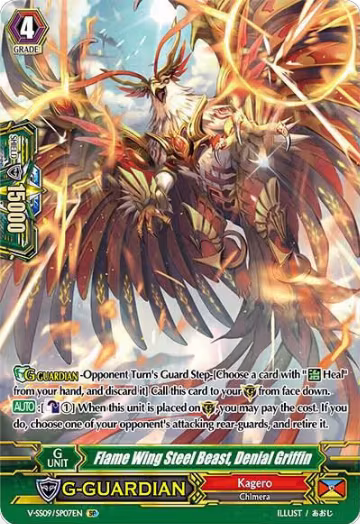 Flame Wing Steel Beast, Denial Griffin (SP) (V-SS09/SP07EN), V-SS09: Revival Selection — Vanguard card price