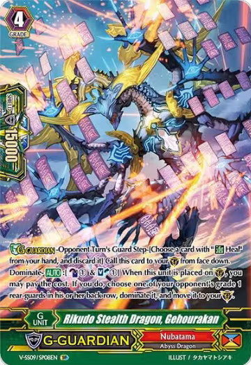Rikudo Stealth Dragon, Gehourakan (SP) (V-SS09/SP08EN), V-SS09: Revival Selection — Vanguard card price