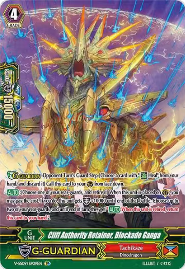 Cliff Authority Retainer, Blockade Ganga (SP) (V-SS09/SP09EN), V-SS09: Revival Selection — Vanguard card price