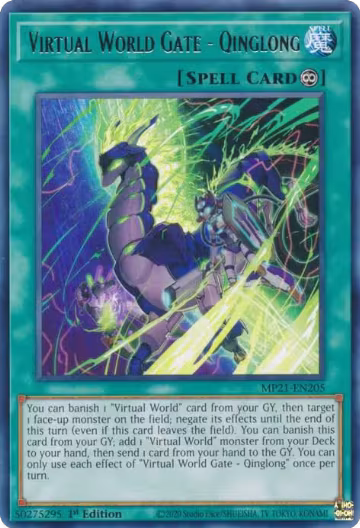 Virtual World Gate - Qinglong (MP21-EN205), 2021 Tin of Ancient Battles — Yu-Gi-Oh! card price