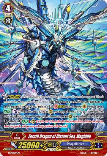 Zeroth Dragon of Distant Sea, Megiddo (PR/0469EN), Promo Cards — Vanguard card price