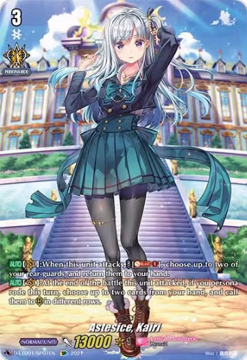 Astesice, Kairi (SP) (D-LTD01/SP01EN) — card price