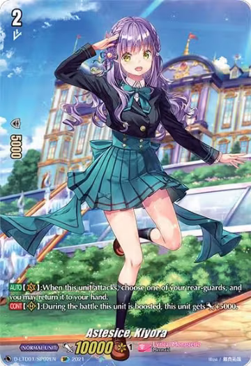 Astesice, Kiyora (SP) (D-LTD01/SP02EN) — card price