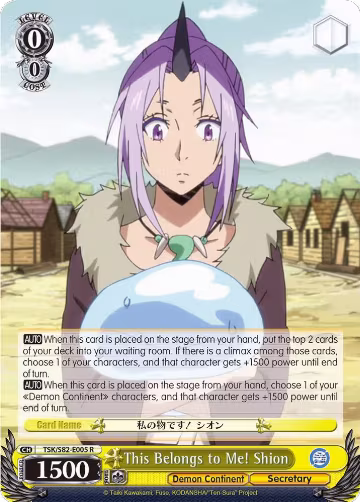 This Belongs to Me! Shion (TSK/S82-E005 R), That Time I Got Reincarnated as a Slime Vol.2 — Weiß Schwarz card price