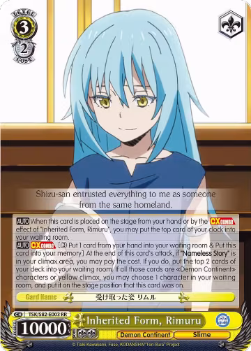 Inherited Form, Rimuru (TSK/S82-E003 RR), That Time I Got Reincarnated as a Slime Vol.2 — Weiß Schwarz card price