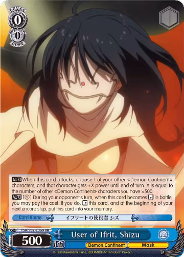 User of Ifrit, Shizu (TSK/S82-E069 RR), That Time I Got Reincarnated as a Slime Vol.2 — Weiß Schwarz card price