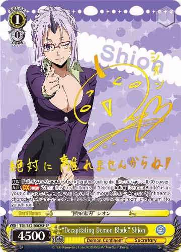 "Decapitating Demon Blade" Shion (SP) (TSK/S82-E002SP SP) — card price