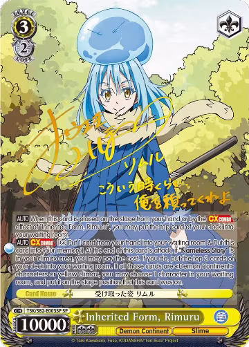 Inherited Form, Rimuru (SP) (TSK/S82-E003SP SP) — card price