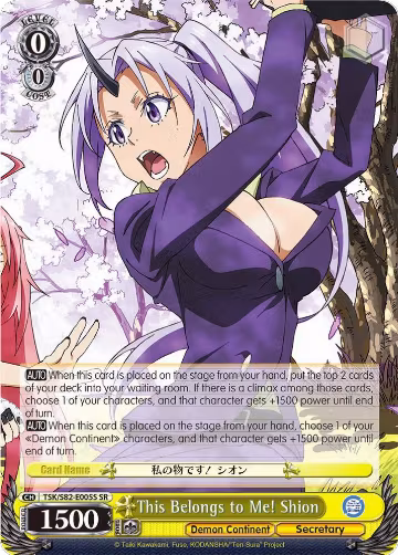 This Belongs to Me! Shion (SR) (TSK/S82-E005S SR), That Time I Got Reincarnated as a Slime Vol.2 — Weiß Schwarz card price
