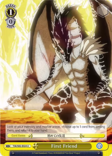 First Friend (TSK/S82-E024 U), That Time I Got Reincarnated as a Slime Vol.2 — Weiß Schwarz card price