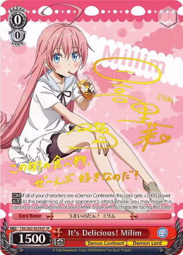 It's Delicious! Milim (SP) (TSK/S82-E029SP SP), That Time I Got Reincarnated as a Slime Vol.2 — Weiß Schwarz card price