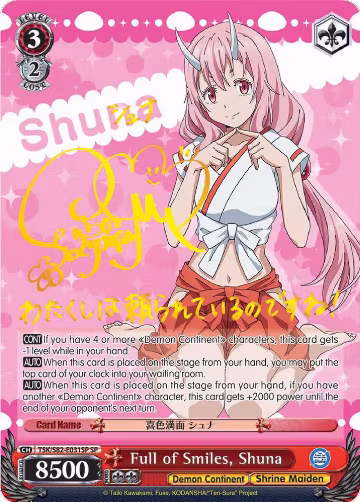 Full of Smiles, Shuna (SP) (TSK/S82-E031SP SP) — card price