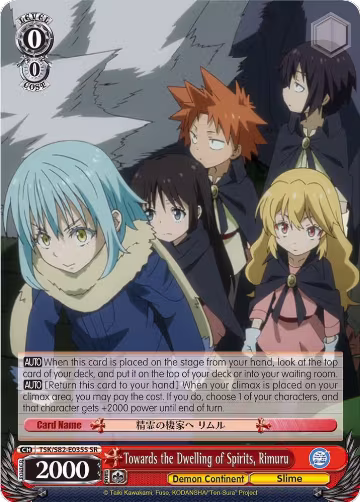 Towards the Dwelling of Spirits, Rimuru (SR) (TSK/S82-E035S SR), That Time I Got Reincarnated as a Slime Vol.2 — Weiß Schwarz card price