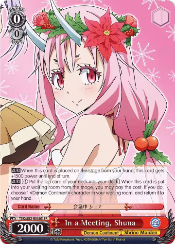 In a Meeting, Shuna (SR) (TSK/S82-E036S SR), That Time I Got Reincarnated as a Slime Vol.2 — Weiß Schwarz card price