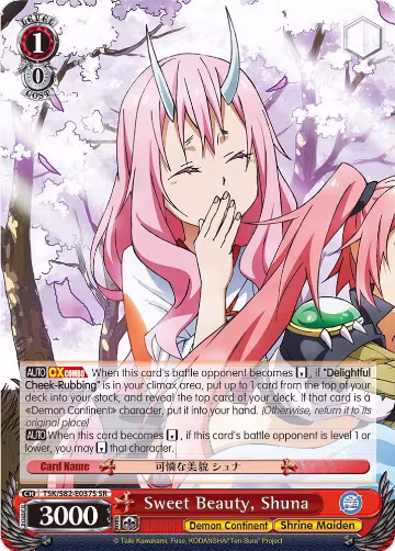 Sweet Beauty, Shuna (SR) (TSK/S82-E037S SR), That Time I Got Reincarnated as a Slime Vol.2 — Weiß Schwarz card price