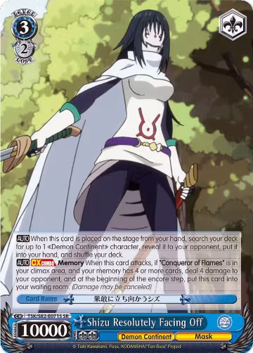 Shizu Resolutely Facing Off (SR) (TSK/S82-E071S SR), That Time I Got Reincarnated as a Slime Vol.2 — Weiß Schwarz card price
