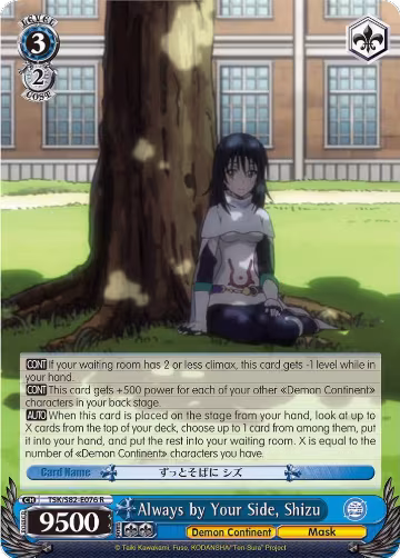 Always by Your Side, Shizu (TSK/S82-E076 R), That Time I Got Reincarnated as a Slime Vol.2 — Weiß Schwarz card price