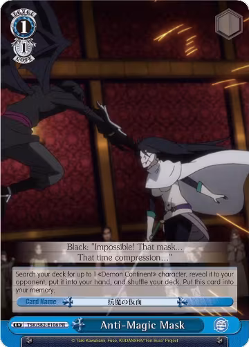 Anti-Magic Mask (TSK/S82-E106 PR), That Time I Got Reincarnated as a Slime Vol.2 — Weiß Schwarz card price