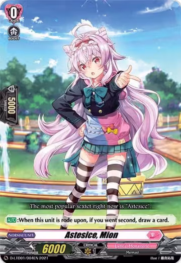 Astesice, Mion (D-LTD01/004EN), D-LTD01: Ahoy! Lyrical Monasterio! — Vanguard card price