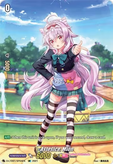 Astesice, Mion (SP) (D-LTD01/SP04EN) — card price