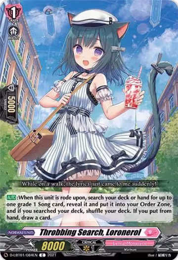 Throbbing Search, Loronerol (D-LBT01/084EN), D-LBT01: Lyrical Melody — Vanguard card price
