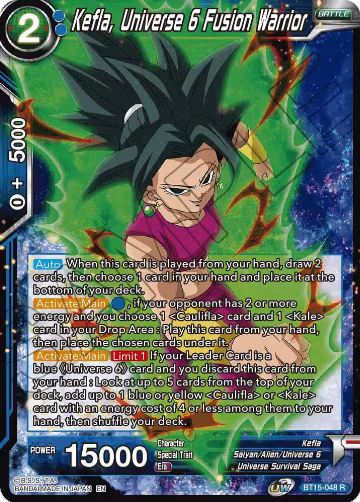 Kefla, Universe 6 Fusion Warrior (BT15-048), Saiyan Showdown — DB Super card price
