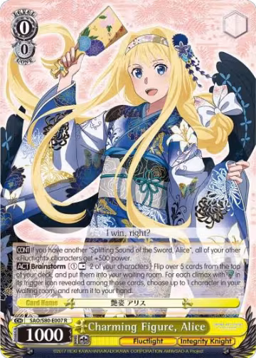 Charming Figure, Alice (SAO/S80-E007 R), Sword Art Online -Alicization- Vol.2 — Weiß Schwarz card price