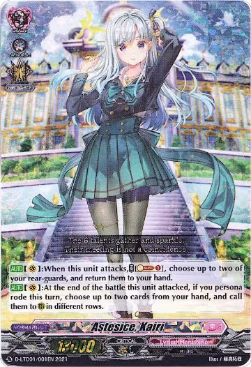 Astesice, Kairi (RRR Foil) (D-LTD01/001EN), D-LTD01: Ahoy! Lyrical Monasterio! — Vanguard card price