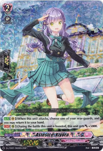 Astesice, Kiyora (RRR Foil) (D-LTD01/002EN), D-LTD01: Ahoy! Lyrical Monasterio! — Vanguard card price