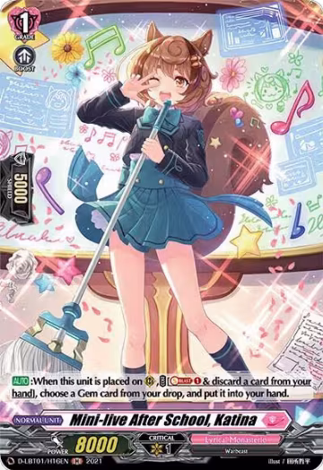 Mini-live After School, Katina (Holo) (D-LBT01/H16EN), D-LBT01: Lyrical Melody — Vanguard card price