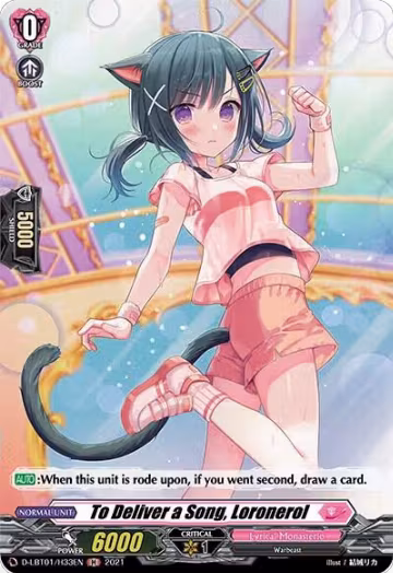 To Deliver a Song, Loronerol (Holo) (D-LBT01/H33EN), D-LBT01: Lyrical Melody — Vanguard card price