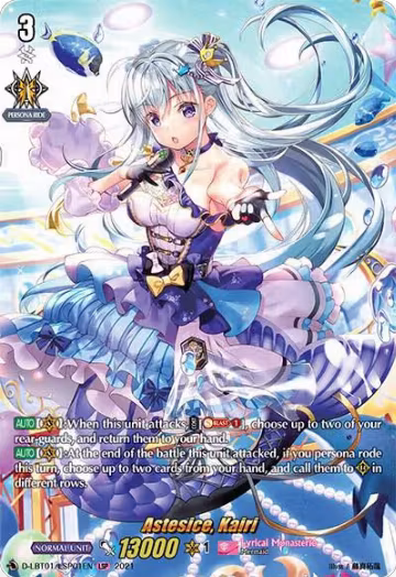 Astesice, Kairi (LSP) (D-LBT01/LSP01EN), D-LBT01: Lyrical Melody — Vanguard card price