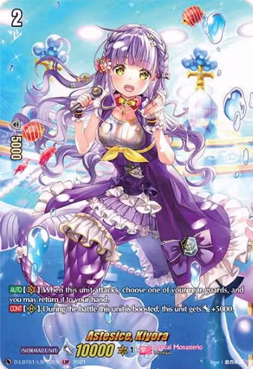 Astesice, Kiyora (LSP) (D-LBT01/LSP02EN), D-LBT01: Lyrical Melody — Vanguard card price