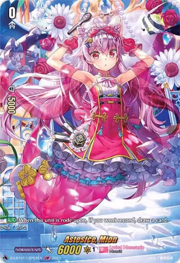 Astesice, Mion (LSP) (D-LBT01/LSP04EN) — card price