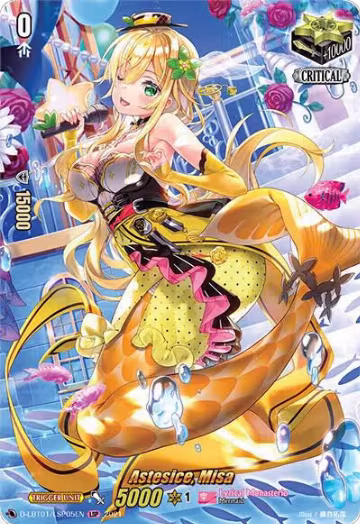 Astesice, Misa (LSP) (D-LBT01/LSP05EN) — card price
