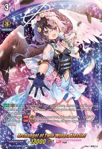 Archangel of Twin Wings, Alestiel (LSR) (D-LBT01/LSR02EN), D-LBT01: Lyrical Melody — Vanguard card price