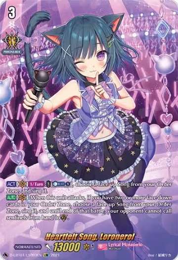 Heartfelt Song, Loronerol (LSR) (D-LBT01/LSR03EN), D-LBT01: Lyrical Melody — Vanguard card price