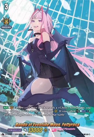 Rondo of Eventide Moon, Feltyrosa (LSR) (D-LBT01/LSR05EN) — card price