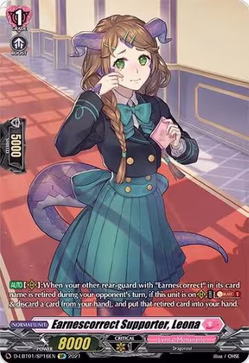 Earnescorrect Supporter, Leona (SP) (D-LBT01/SP16EN), D-LBT01: Lyrical Melody — Vanguard card price