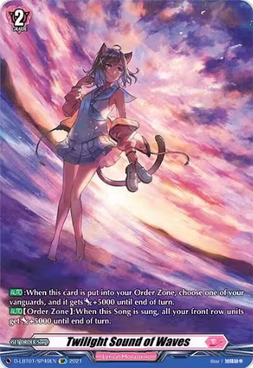Twilight Sound of Waves (SP) (D-LBT01/SP49EN), D-LBT01: Lyrical Melody — Vanguard card price