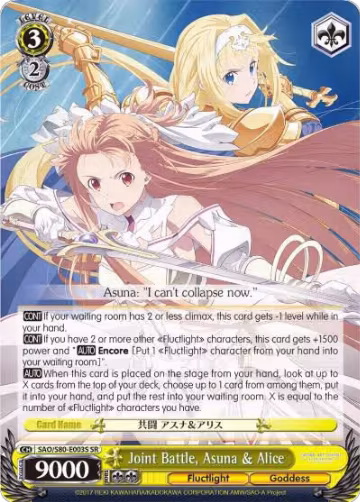 Joint Battle, Asuna & Alice (SR) (SAO/S80-E003S SR), Sword Art Online -Alicization- Vol.2 — Weiß Schwarz card price