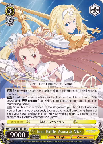 Joint Battle, Asuna & Alice (SAO/S80-E003 RR), Sword Art Online -Alicization- Vol.2 — Weiß Schwarz card price